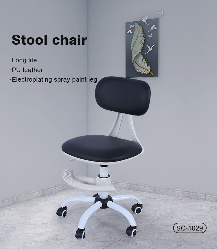technician stool with footrest